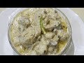 Shahi white chicken korma  mughlai dishe  by yasmin huma khan easy and tasty