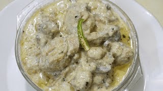 Shahi White Chicken Korma Mughlai Dishe By Yasmin Huma Khan Easy And Tasty