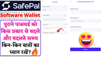 How To Change login Security Password In SafePal Software Wallet |Step-By-Step Guide Beginners Guide