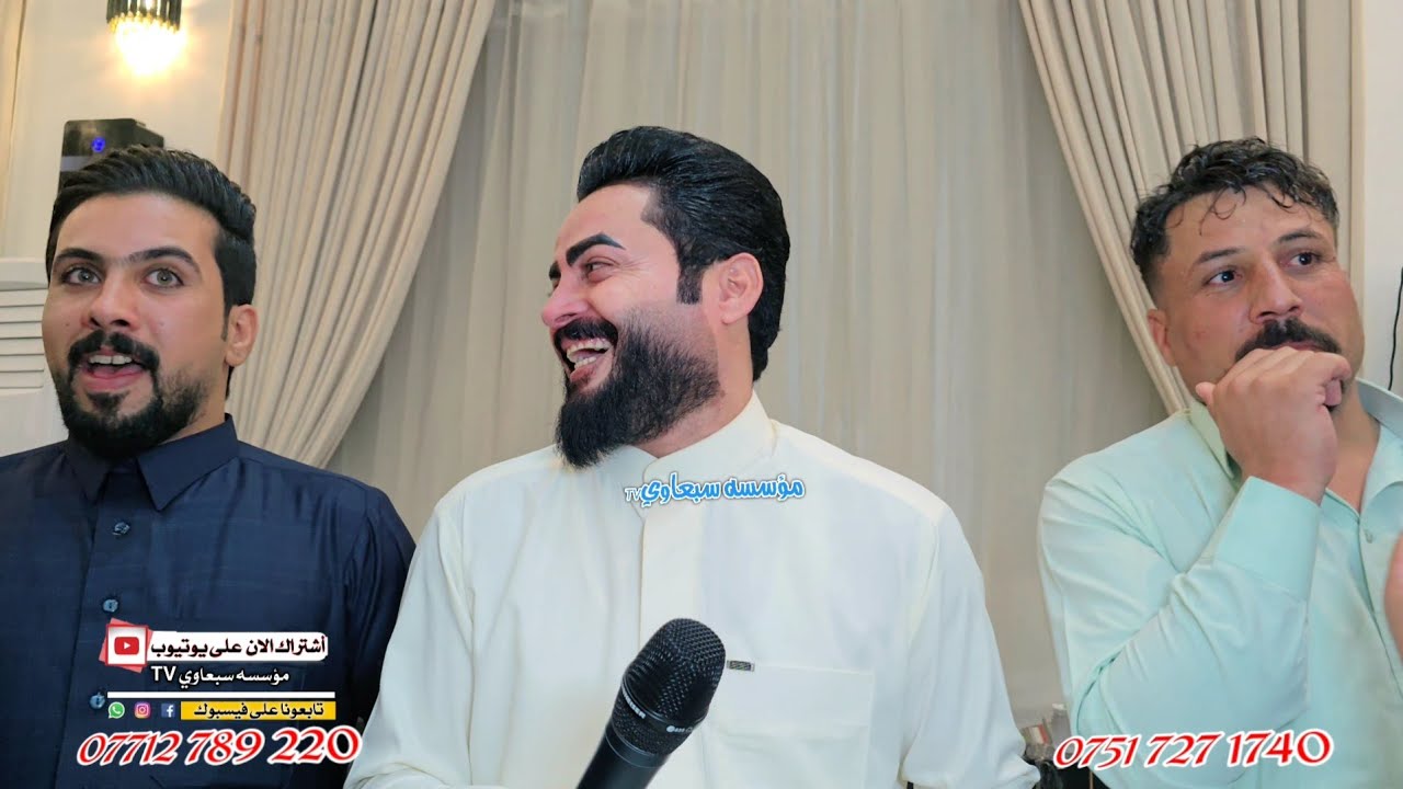 حفل زفاف عبدالرحمن وعبدالله وهمام الداغر شويخ والف مبروك💯🎉الفنان ماجد الهلال🎤العازف احمد الراوي🥁🎺5️⃣