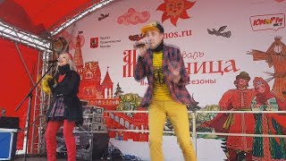 группа Мишель - Сто дорог (Москва, Масленица 2019)