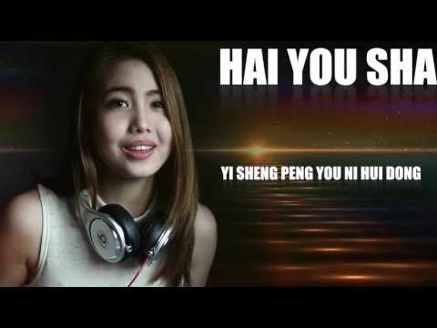 Peng You Cover - Shirley Vy