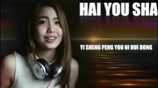 Peng You Cover - Shirley Vy