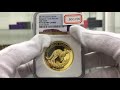 2017 オーストラリア ハイレリーフ プルーフ カンガルー 2 オンス 金貨 NGC PF70 UC ER 最高鑑定