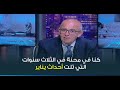 د حاتم الجبلي كنا في محنة في الثلاث سنوات التي تلت أحداث يناير د حاتم الجبلي كنا في محنة في الثلاث سنوات التي تلت أحداث يناير