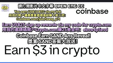 Coinbase Earn SAND Answers | Earn Free $3 Sandbox Crypto | NFT price go up! FREE PERKS