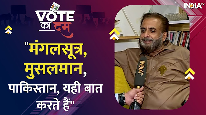 "Modi ने काम की बात तो की ही नहीं", जानें ऐसा क्यों बोले Aurangabad से AIMIM Candidate Imtiyaz Ali