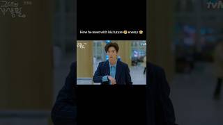How he meet 🤣 with his future enemy 🎭#kdrama#herprivatelife#cdrama#shorts