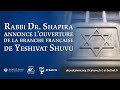 Rabbi dr shapira annonce louverture de la branche franaise de yeshivat shuvu