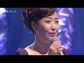 空港                                         キムヨンジャ,                            伍代夏子