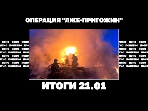 Видео: Удар по Донецку: погибли 25 человек, РФ усиливает атаки на фронте, операция 