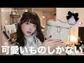 バッグの中身紹介👜⟡.·*.夏のお出かけ編♡
