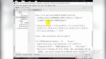 千锋Python教程：145 爬虫简介与json