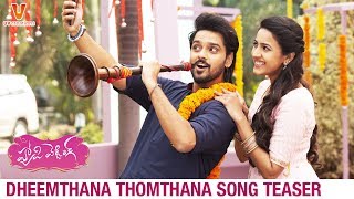 Dheemthana Thomthana Song Teaser | Happy Wedding Songs | Sumanth Ashwin | Niharika | UV Creations Dheemthana Thomthana Song Teaser | Happy Wedding Songs | Sumanth Ashwin | Niharika | UV Creations