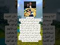 معلومات عامة مملكة معلومات مفيدة اكسبلور اقتباسات علم النفس    