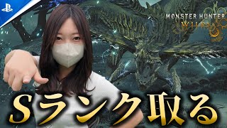 歴戦王レ・ダウのフリチャレやるぞ！【モンハンワイルズ】