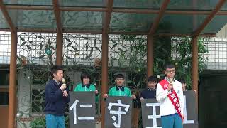 1070309優良學生推薦大會 No 01 807王守仁