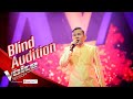 อาแอ๋ - คาถามหานิยม - Blind Auditions - The Voice Senior Thailand - 17 Feb 2020