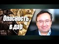 Угроза биологической войны возрастает