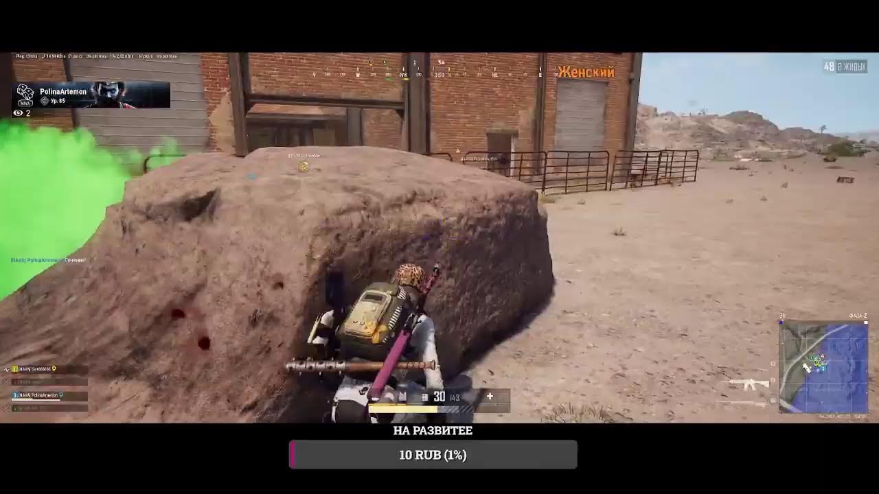 Заходи играю с подписчиками PUBG BATTLEGROUNDS