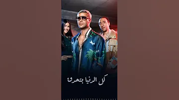 ايه اليوم الحلوة دة ايه الناس الحلوة دي عمهم محمد امام احمد سعد 