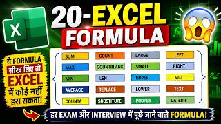 20 Most Important Excel Formulas in One Video | Excel Formula Full Course Hindi | Job Interview screenshot 4
