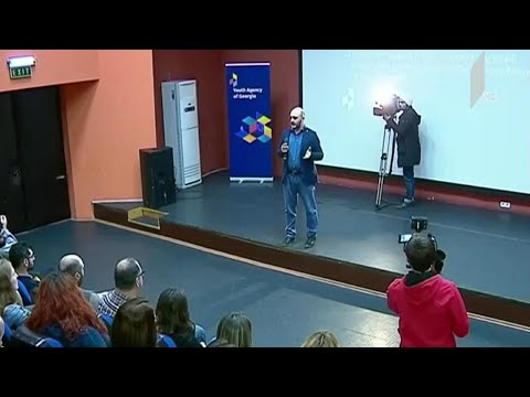 საგრანტო პროგრამის გამოცხადება