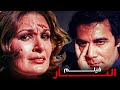 من أخطر أفلام السينما المصرية فيلم الثأر أفلام يسرا ومحمود ياسين 