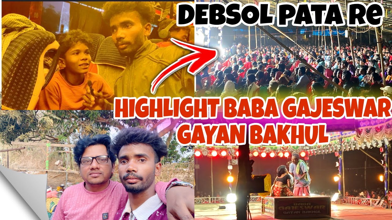 DEBSOL MELA CHED BHEL || BABA GAJESWAR GAYAN BAKHUL HIGHLIGHT 2026#arjunsorenofficial 