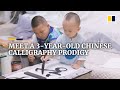 Meet a 3yearold chinese calligraphy prodigy and internet star