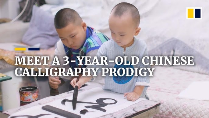 An introduction to Chinese calligraphy