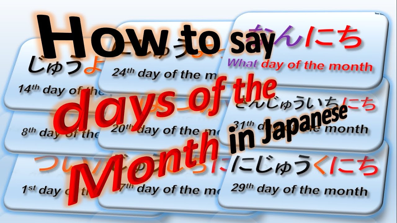 How To Say Days Of The Month In Japanese YouTube How To Say Days Of The Month In Japanese YouTube