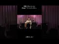 【LIVE】いいんじゃない / Misaki @祖師ヶ谷エクレルシ