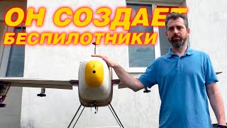 Разговор с конструктором дронов. Есть ли шанс у России?