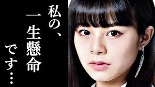 NGT48本間日陽が山口真帆の為にした“ある行動”に驚愕勇気ある告白に涙が止まらない…