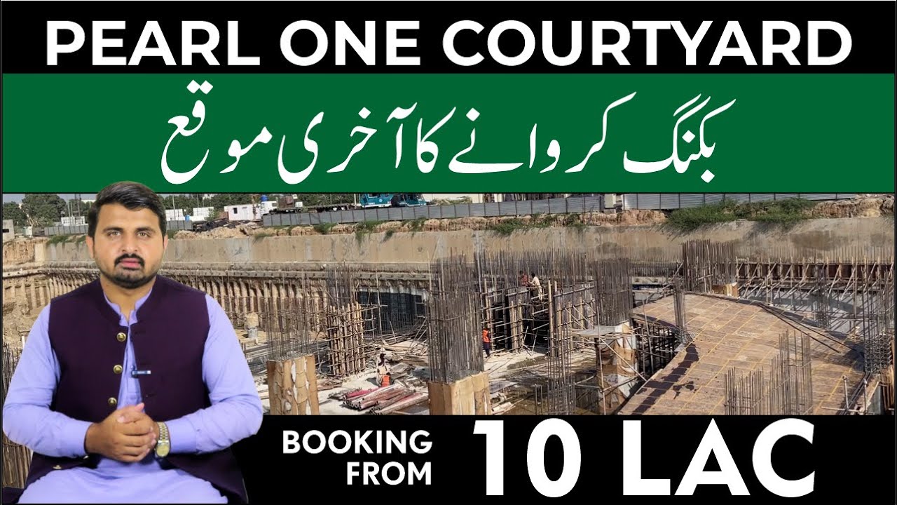 Only 1 Day Left in Master in Pearl One Courtyard by ABS Developers | Bahria Town Lahore