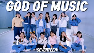 [월수금 8시] SEVENTEEN (세븐틴) '음악의 신' FULL DANCE COVERㅣPREMIUM DANCE STUDIO