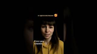 Что такое духовная работа над собой #ВэтотДень #саморазвитие #духовнаяпрактика #работанадсобой