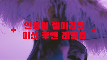 CL +INTRO VIDEO 6+