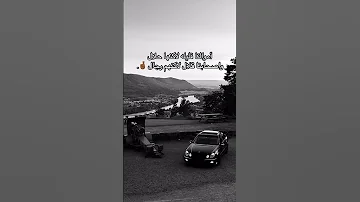 اموالنا قليلة لكنها حلال 