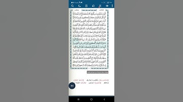 سورة النساء اية(١٤٤)
