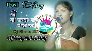 Mai_To_Banke_Chiraiya_Udi_Udi_Jao-Cg Dj Rimix | Dj Nagesh Mixing | New song Navratri Bhakti 2020