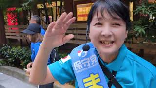 まさきまき 日本保守党 大阪選挙区【公式】 がライブ配信中！