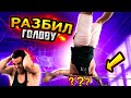 Жёсткая ЗАРУБА на ТУРНИКЕ! / Разбил Голову