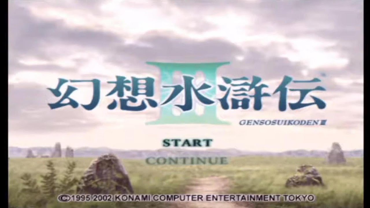 幻想水滸伝3 (PS2) #1 - YouTube