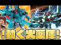 【ガンダムZZ】HGドーベン・ウルフとかいう動く火薬庫【フルプラ工場】