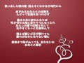 【mayu】あなたと握手  aiko