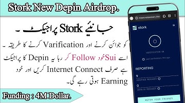 Stork Airdrop | Stork Network | Stork Airdrop Joining Process | Stork Airdrop Discord | Stork Depin