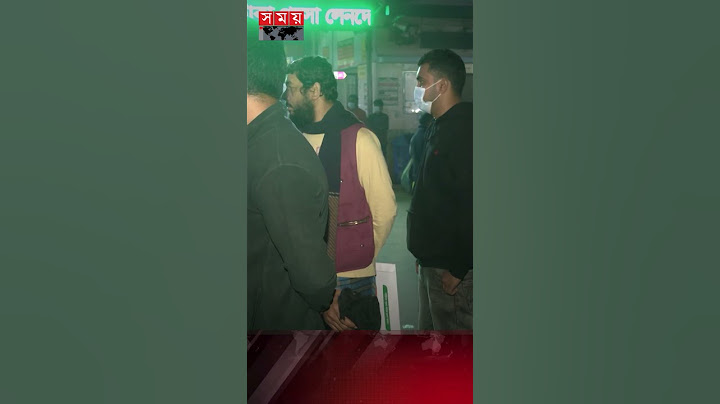 মার্কেট মালিকের গু-লি-তে রেস্টুরেন্ট ম্যানেজারের মৃ-ত্যু #narayanganjincident #narayanganj #shorts