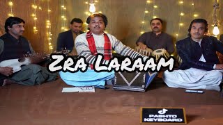 Zra Laraam | Bahadar Zeb & Gul Akbar | Pashto Song screenshot 1